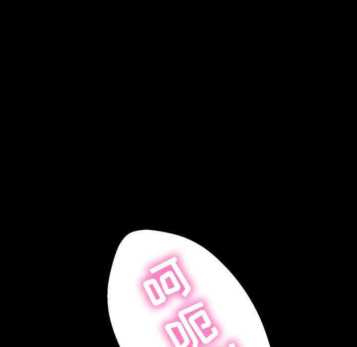 暴发户老金/隔壁老金