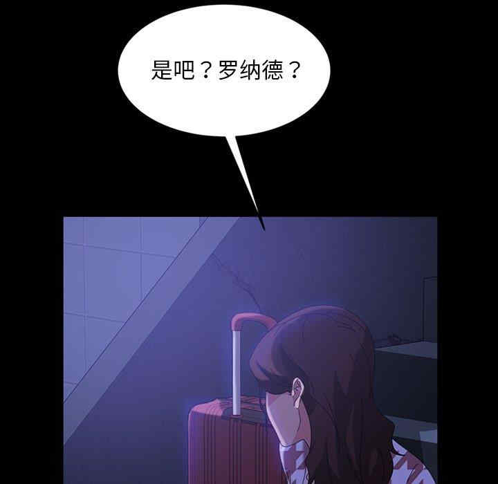 暴发户老金/隔壁老金