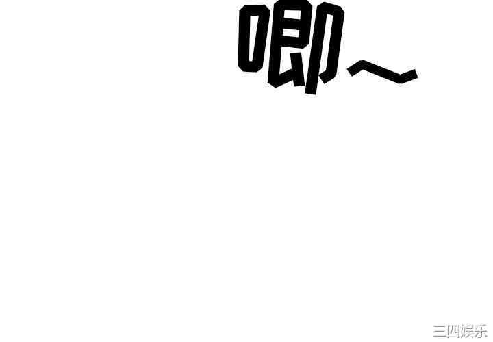 我家的女人们/儿子的乐园