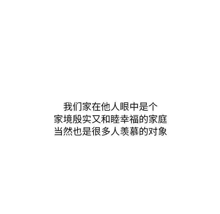 我家的女人们/儿子的乐园