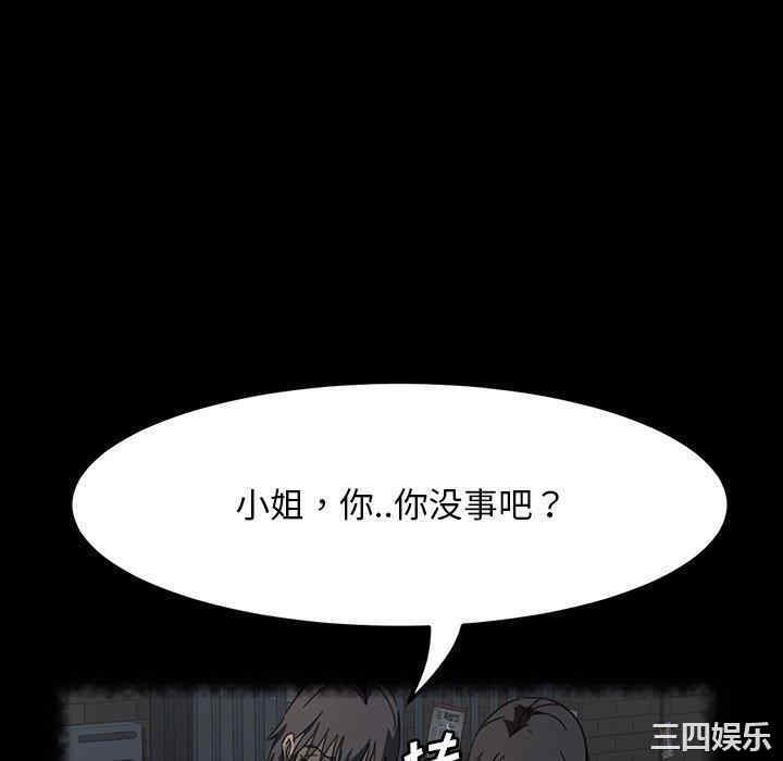 暴发户老金/隔壁老金