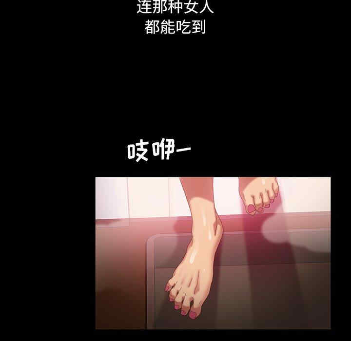 暴发户老金/隔壁老金