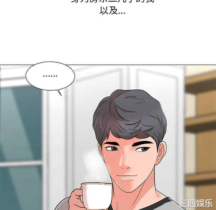 我家的女人们/儿子的乐园