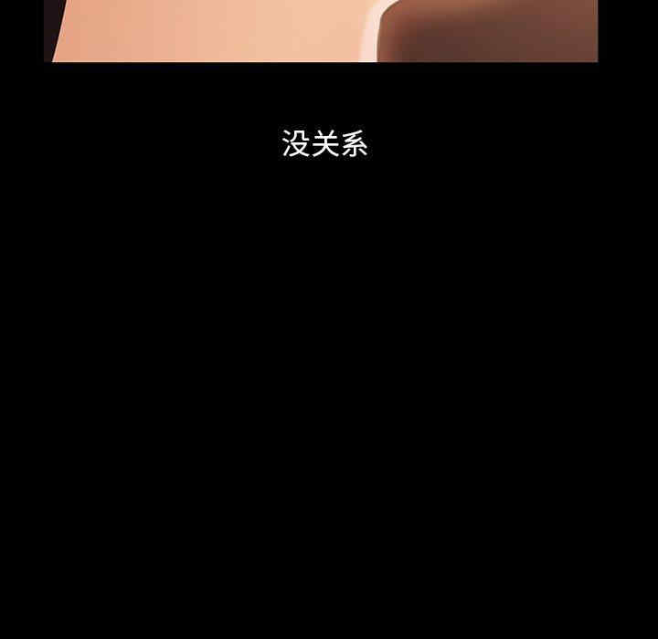 暴发户老金/隔壁老金