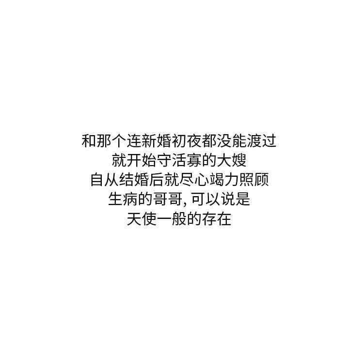 我家的女人们/儿子的乐园