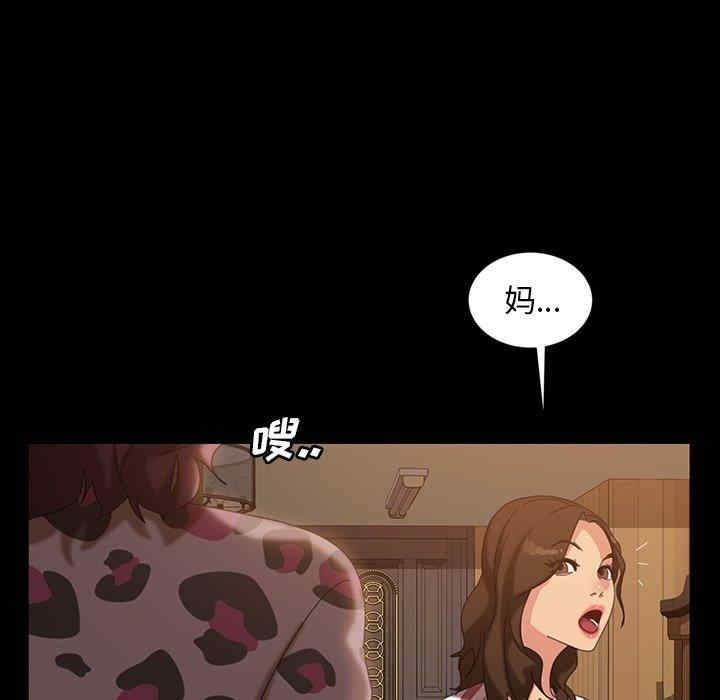 暴发户老金/隔壁老金