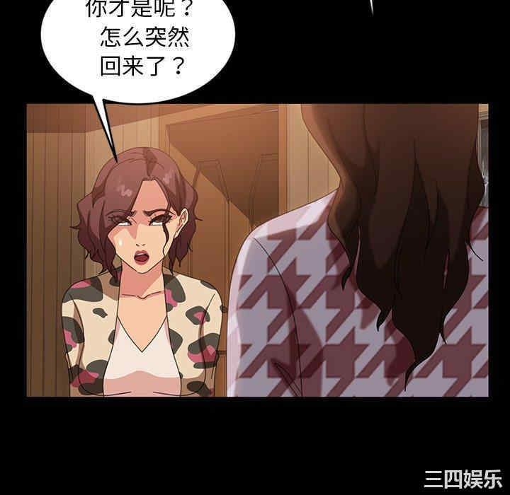 暴发户老金/隔壁老金