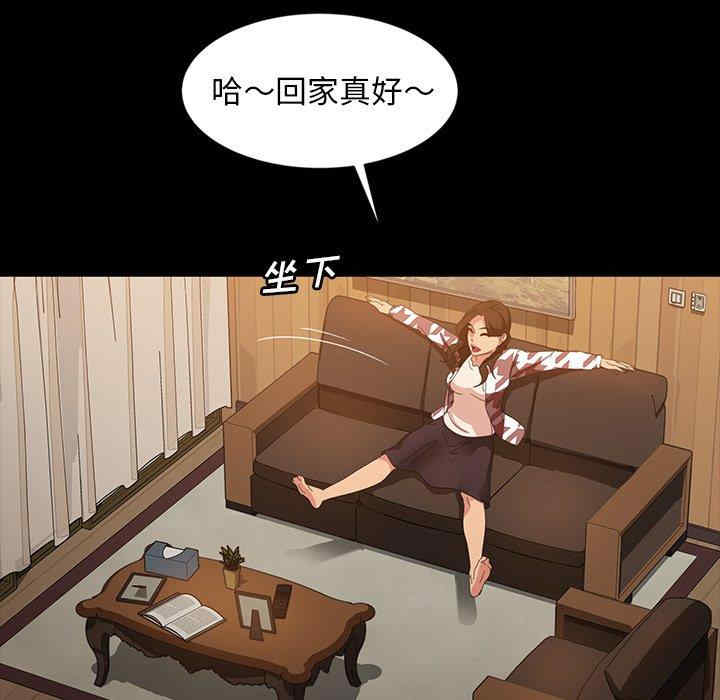 暴发户老金/隔壁老金