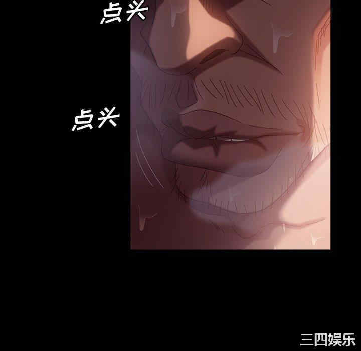 暴发户老金/隔壁老金