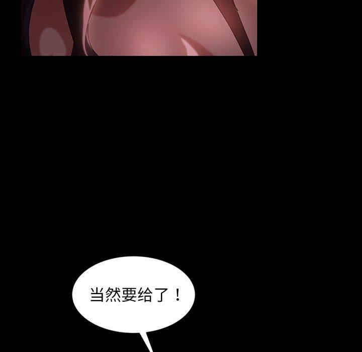 暴发户老金/隔壁老金