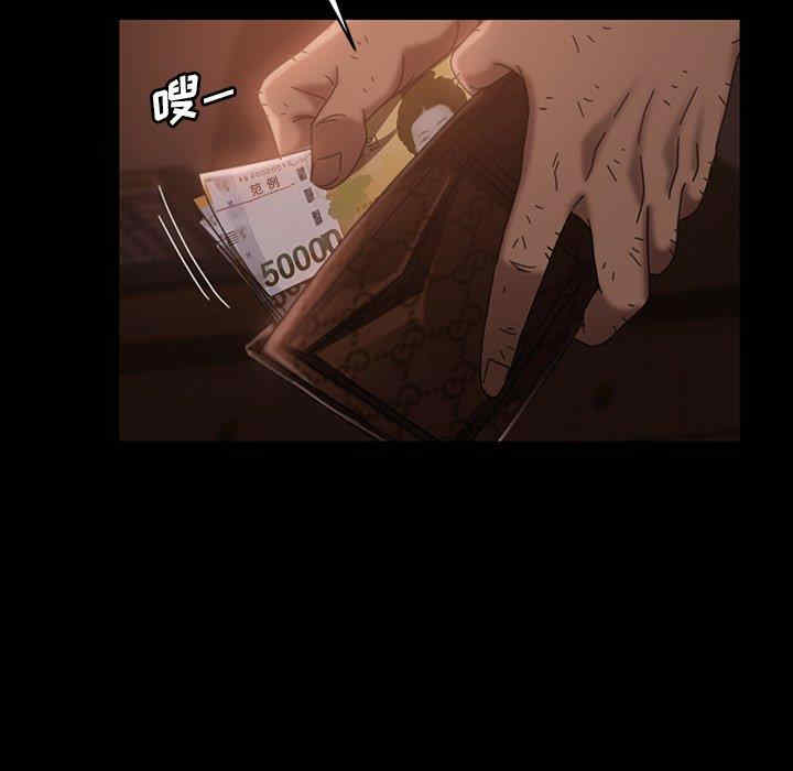 暴发户老金/隔壁老金