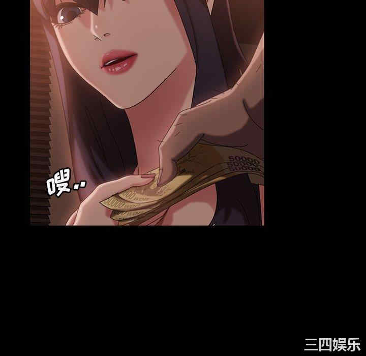 暴发户老金/隔壁老金