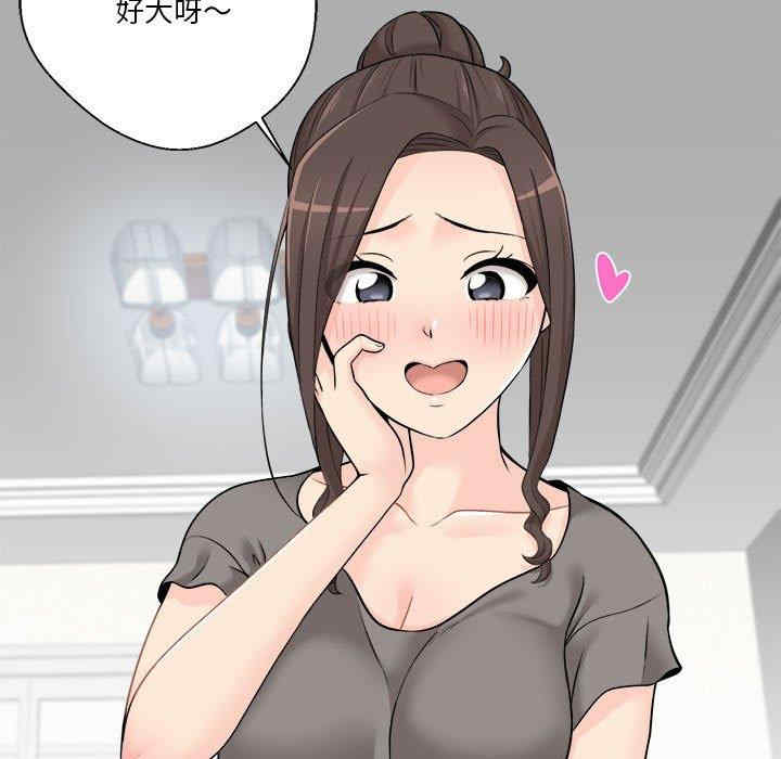 越线的二十岁/越界的20岁