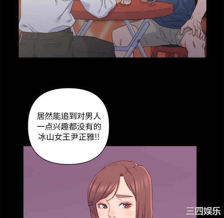 爸爸的坏朋友/爸爸的朋友