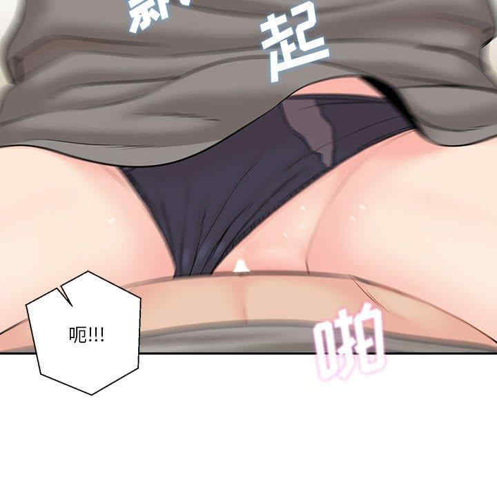 越线的二十岁/越界的20岁