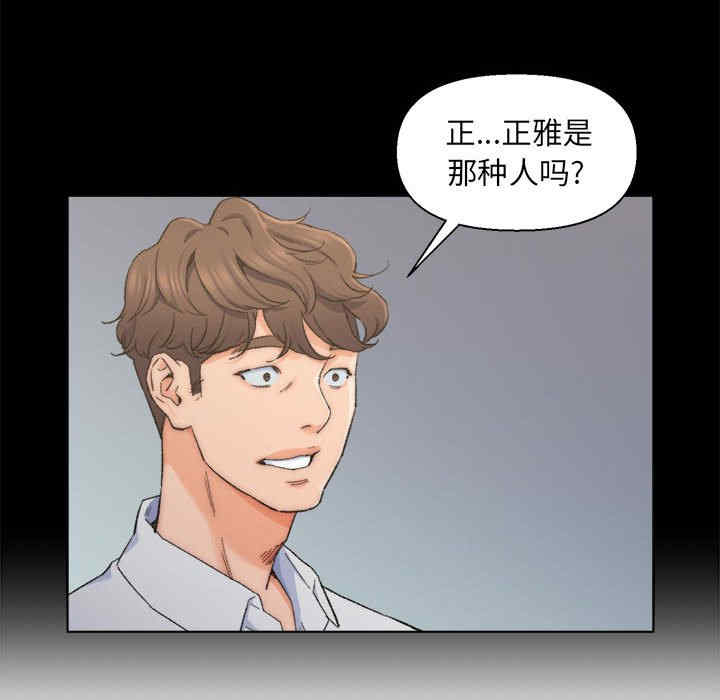 爸爸的坏朋友/爸爸的朋友