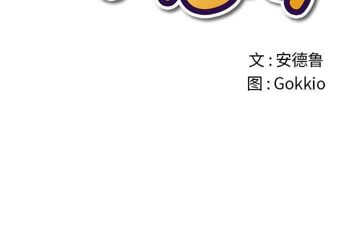 难缠小恶女/恶女勾勾缠