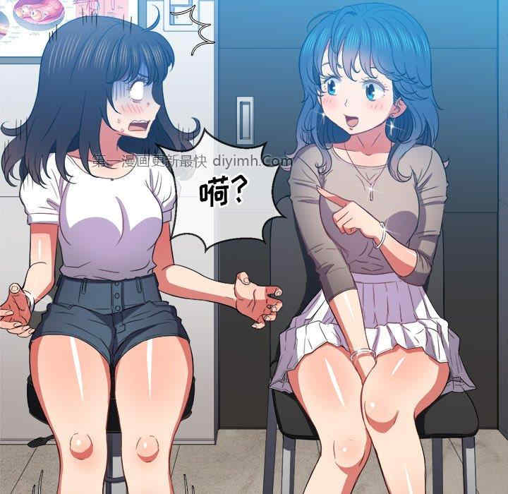 难缠小恶女/恶女勾勾缠