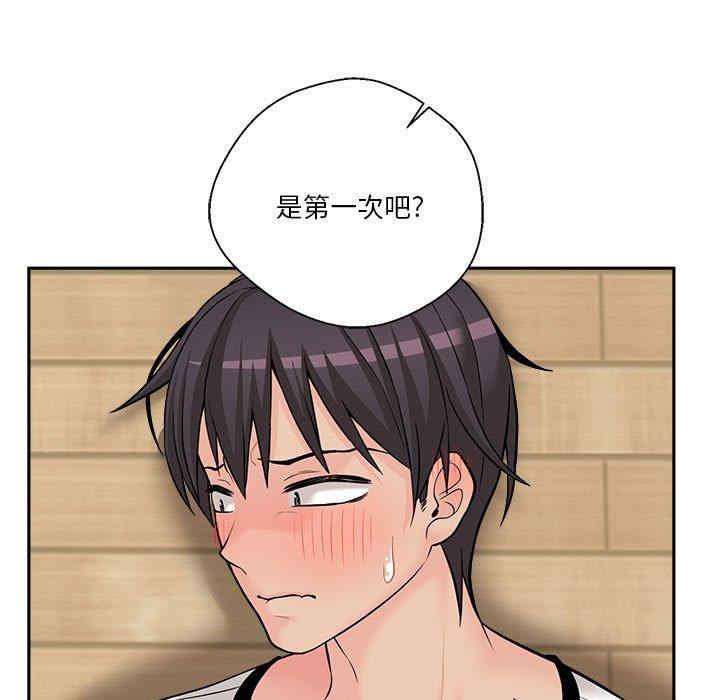 越线的二十岁/越界的20岁