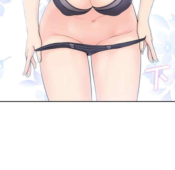 越线的二十岁/越界的20岁