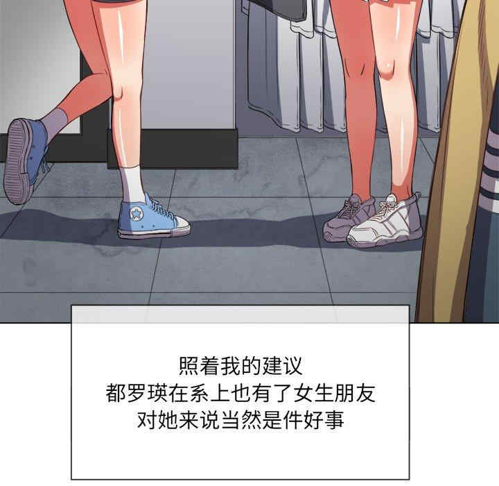 难缠小恶女/恶女勾勾缠