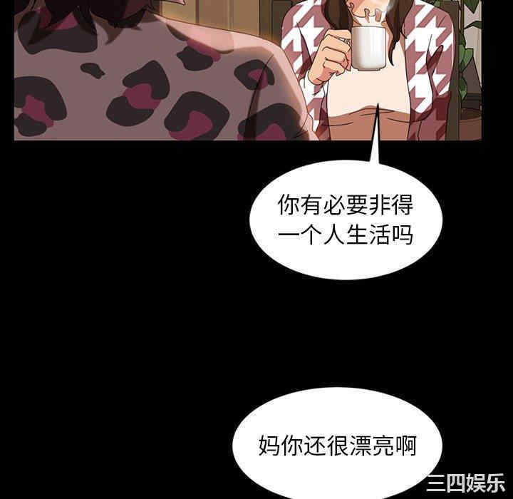 暴发户老金/隔壁老金