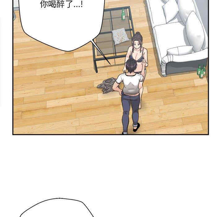 越线的二十岁/越界的20岁