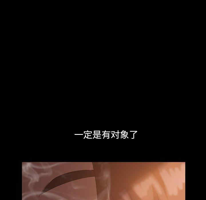 暴发户老金/隔壁老金