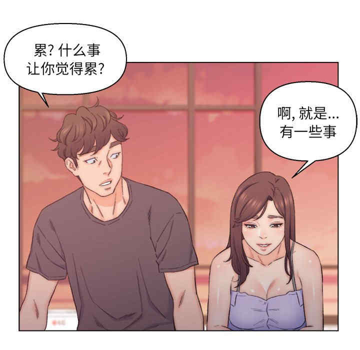 爸爸的坏朋友/爸爸的朋友