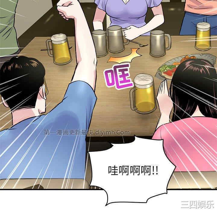 深夜网咖/深夜网吧