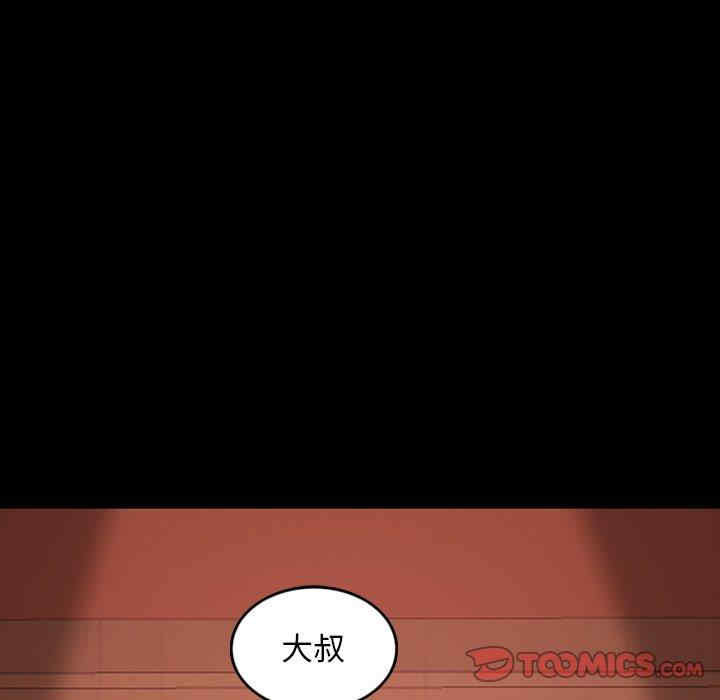 暴发户老金/隔壁老金