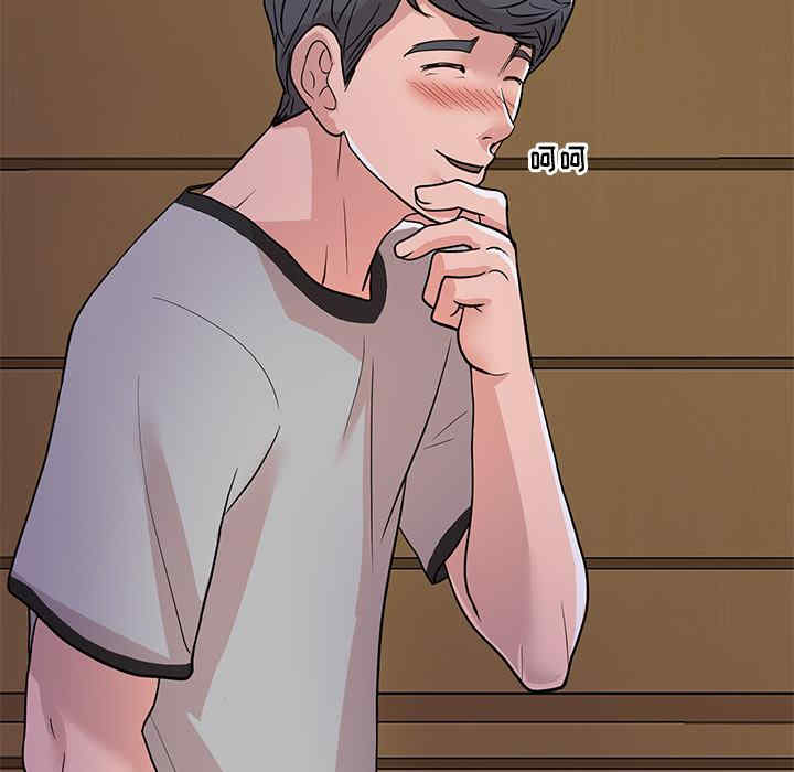 我家的女人们/儿子的乐园