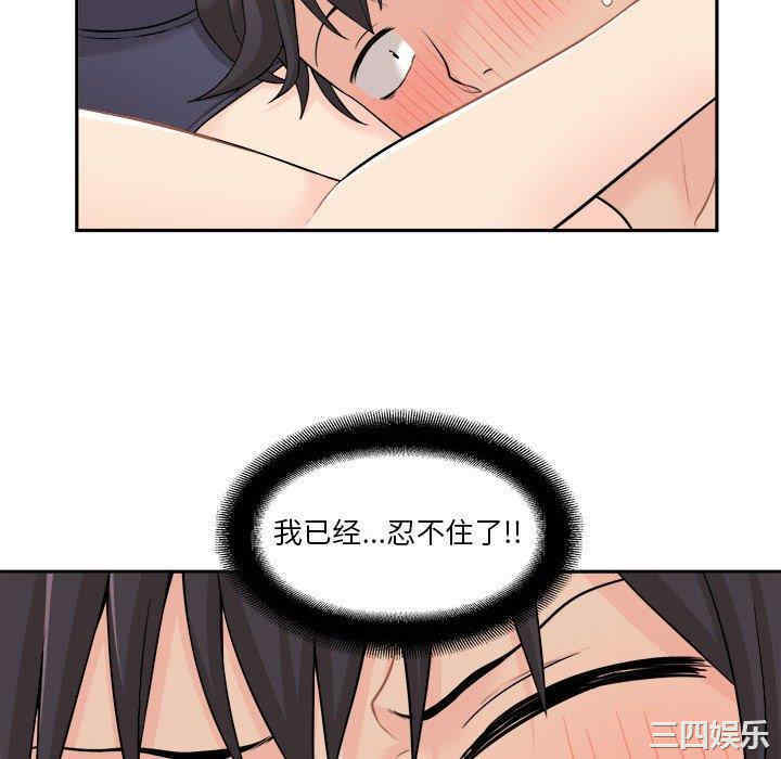 越线的二十岁/越界的20岁