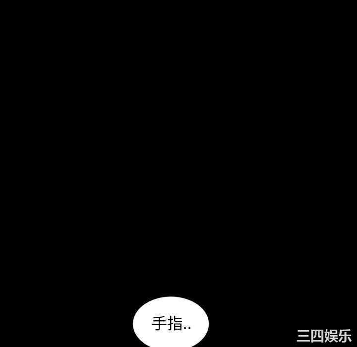 暴发户老金/隔壁老金