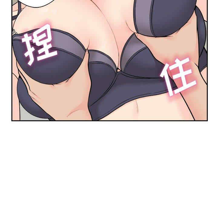 越线的二十岁/越界的20岁