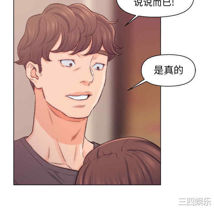 爸爸的坏朋友/爸爸的朋友