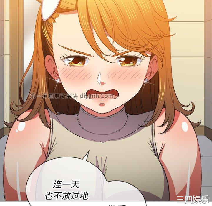 难缠小恶女/恶女勾勾缠