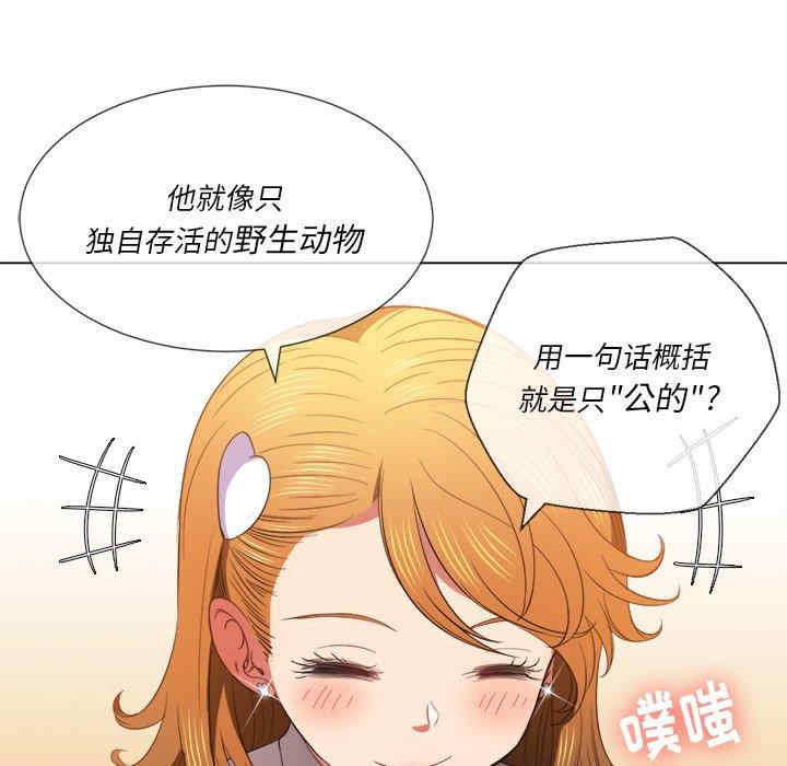 难缠小恶女/恶女勾勾缠