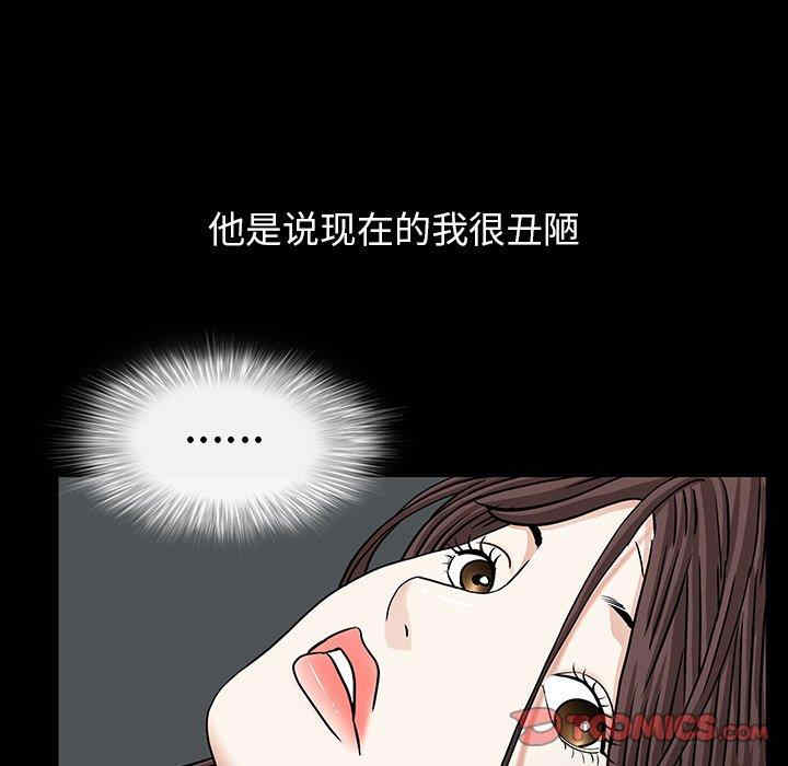圈套
