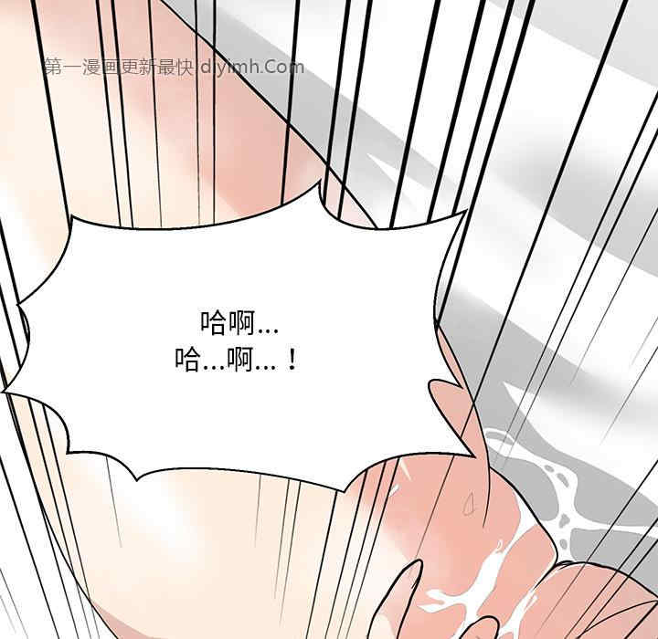 我家的女人们/儿子的乐园