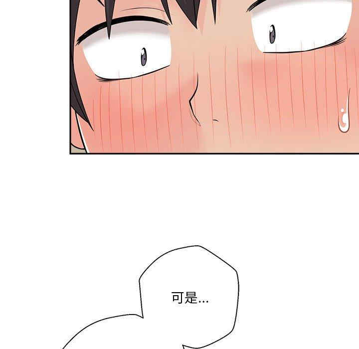 越线的二十岁/越界的20岁