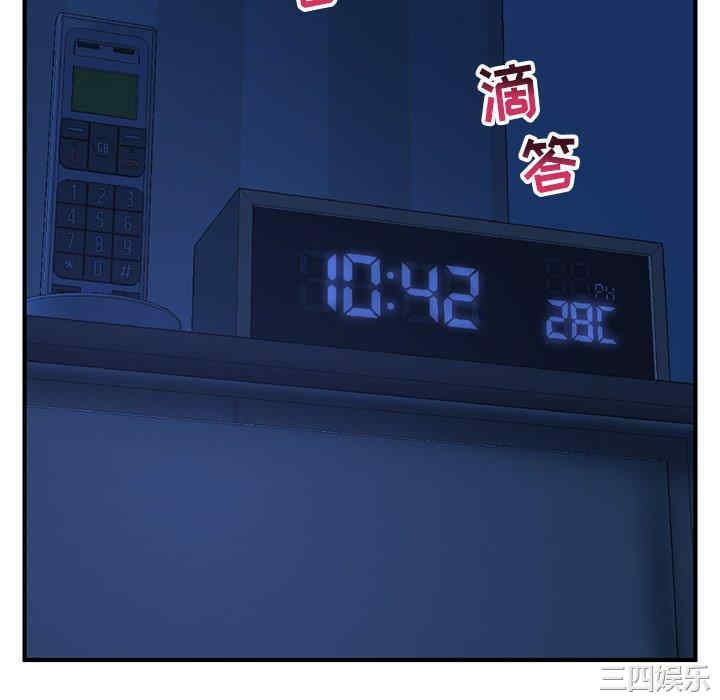 深夜网咖/深夜网吧