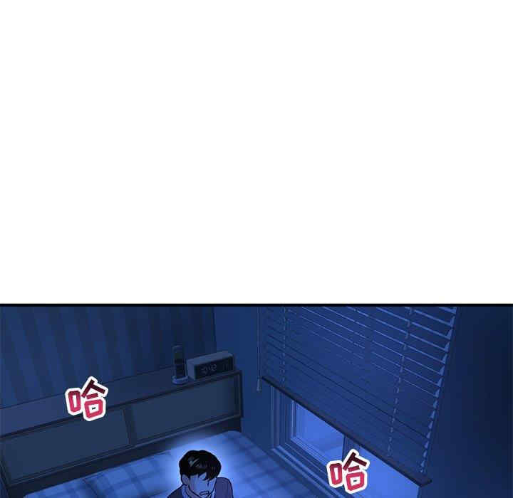 深夜网咖/深夜网吧