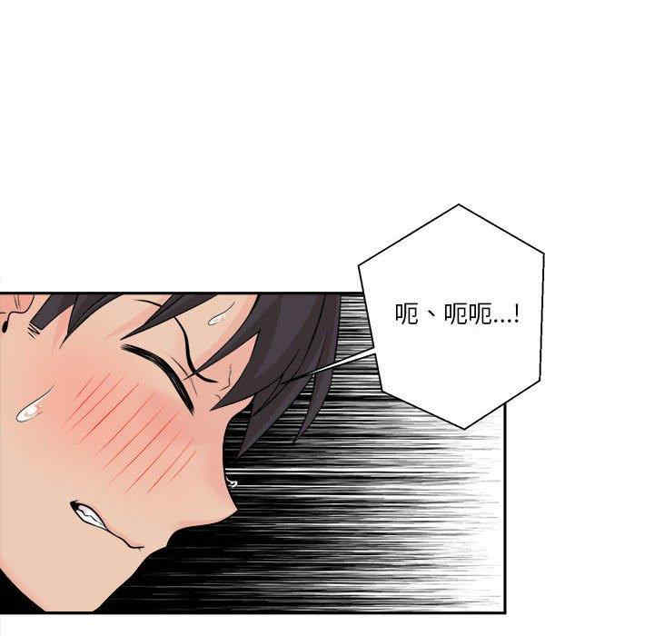 越线的二十岁/越界的20岁