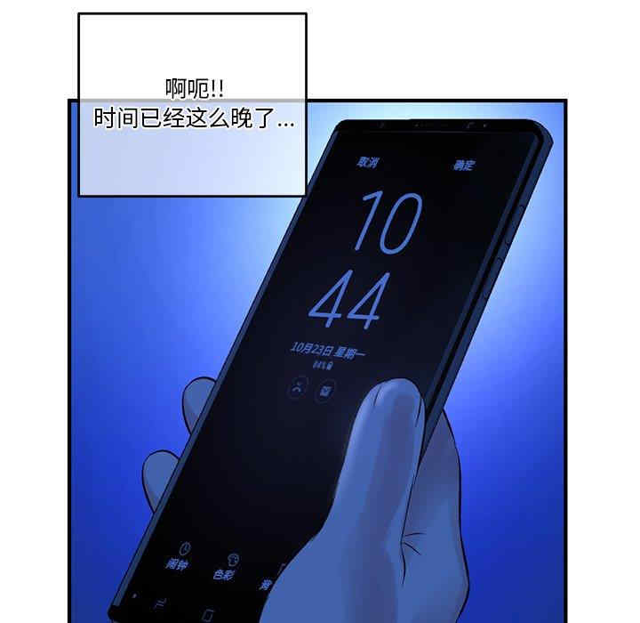 深夜网咖/深夜网吧