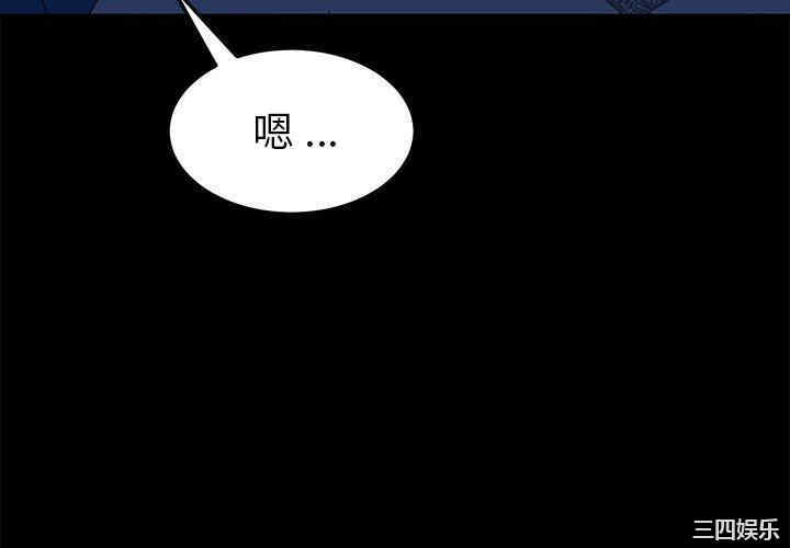 乖乖上钩/危机四伏的家庭生活