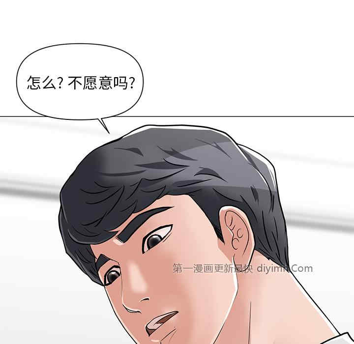 我家的女人们/儿子的乐园