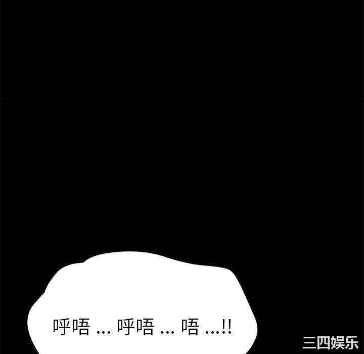 乖乖上钩/危机四伏的家庭生活