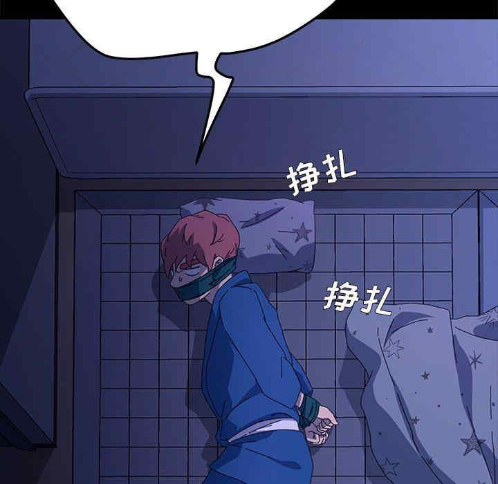 乖乖上钩/危机四伏的家庭生活