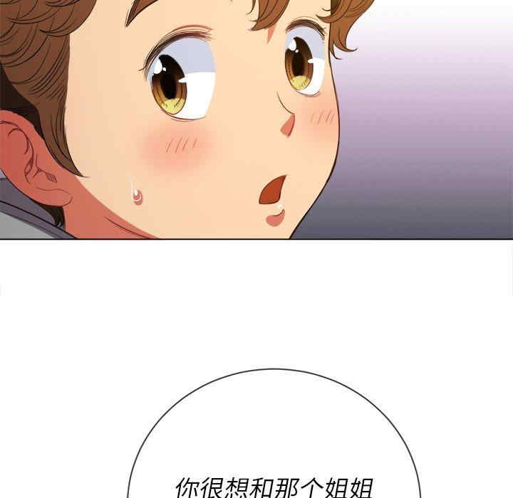 难缠小恶女/恶女勾勾缠